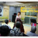 수완청연요양병원 이미지