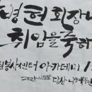 이동경로식당 이미지