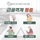 동국한의원 이미지