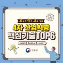 대지기술 이미지