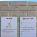 인동36길-2 | 구미 인동 시내 근처 애견동반 가능한 신축 감성숙소 ‘더그로브 풀빌라’ 내돈내산 후기