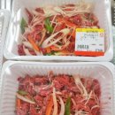 일산홈마트 이미지