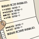 드가 | 신혼집(?) 구하기 완료! 시기/순서/후기 드가보자~!