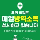 박성우영어학원