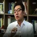 KBS 뉴스 파노라마 비트코인 이미지