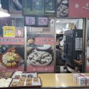 부영떡집 - 창원시 의창구 원이대로189번길 30 | 부영떡집