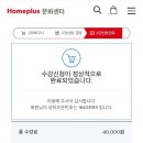 울산 퍼스널컬러 진단 후기 (홈플러스 문화센터)