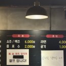 독에빠진돈막창 네이버블로그