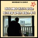 로얄호텔 | 싱가포르 파크로얄 컬렉션 마리나베이 호텔 호캉스 후기(뷰, 수영장, 조식)