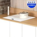 (주)리얼화이트 | [Review] 80만원대 실화? 삼성 비스포크 인덕션 CC80F63W1Z 화이트 (전문가 의견 &amp; 리얼후기) ✨