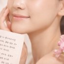 이지현 스킨테라피 | 2026년 신년 이벤트 이지현 스킨테라피 피부관리
