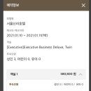 호텔 비지니스 이미지