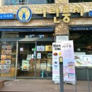파란풍차베이커리