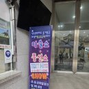 공룡공원 | 🦖 보성 비봉공룡공원 내돈내산 후기!