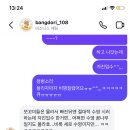 방도리 108 이미지