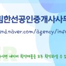 죽림공인중개사사무소 이미지