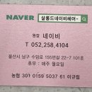 수암미용실 이미지