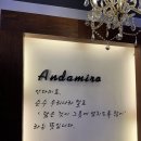 <청주성안길맛집> 스테이크에 파스타까지 수준급인 안다미로