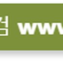 전원닷컴공인중개사무소 이미지
