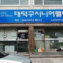 다온분식 이미지