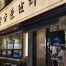 조선의대패해운대 네이버블로그
