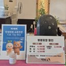 돈족 본점 | 완주 봉동 족발 백가돈족 둔산리본점 포장 식사 후기