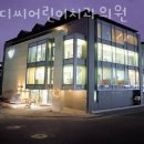 씨디씨어린이치과의원 이미지