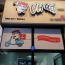 배떡용인