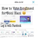 VOTE for JINSOL - BONI HANI Challenge - 보니하니 진솔하니에게 투표 해주세요 이미지
