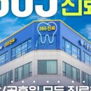 이고치과의원 이미지