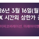 아이앤지유통