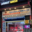 스마일세차장 이미지