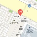 고경석한의원 티스토리
