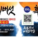 별빛 애드컴