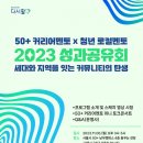 세컨드