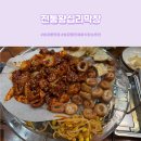 전통왕십리막창 | 송강동 맛집 단체 회식 장소 추천 전통왕십리막창 내돈내산 후기