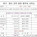 드림법무사사무소 이미지