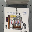 미장원 1982 이미지