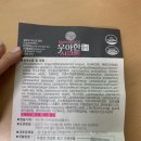 시크릿바이어 이미지