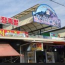 영미농산 네이버블로그