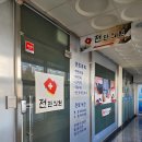 전갑술한의원 티스토리
