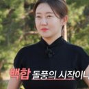 환호 민박 이미지