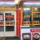 동대문지하쇼핑센터 1번출구 이미지