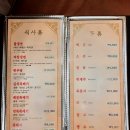 늘봄다방 이미지