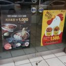 한솥도시락 시지매호점 네이버블로그