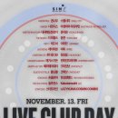 [2026.11.13.금]라이브클럽데이EXTENDED 이미지
