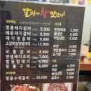 다복갈비 | [정관] '갈비가 참 맛있다' 가성비좋은 맛있는 돼지갈비 맛집