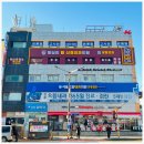 마장동정형외과 퇴근후에도 걱정없는 야간진료 주말진료 왕십리 탑 신경외과