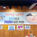 청춘종합어시장 이미지