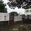 서귀포종합관광안내소 경향신문